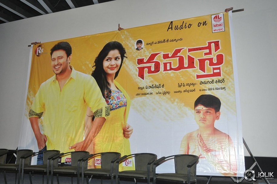 Namasthe-Movie-Audio-Launch